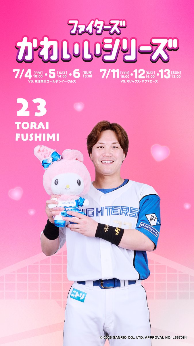 日本ハムファイターズ FAV限定グッズ フェイスタオル＆トート