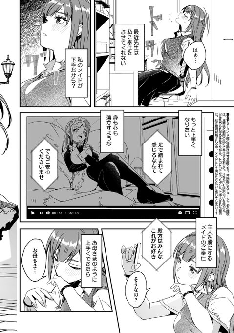 (2/2)

※イメージ画像と実際の修正方法は異なる場合があります 