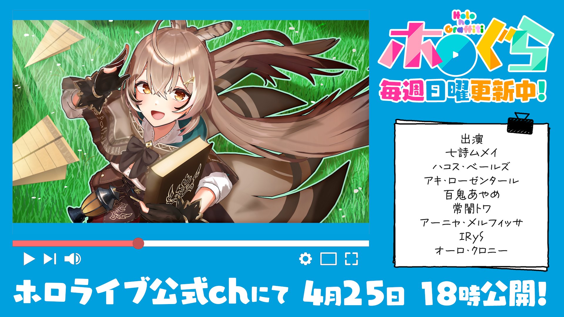 【未開封】ホロライブEN 七詩ムメイ【同人スリーブ】 未開封】ホロライブEN 七詩ムメイ【同人スリーブ】