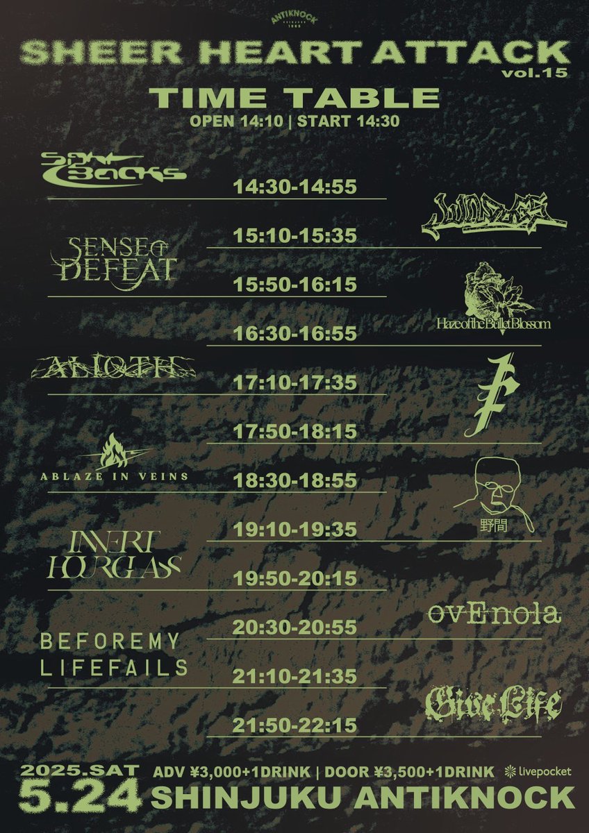 SIGHTBACKS tweet media