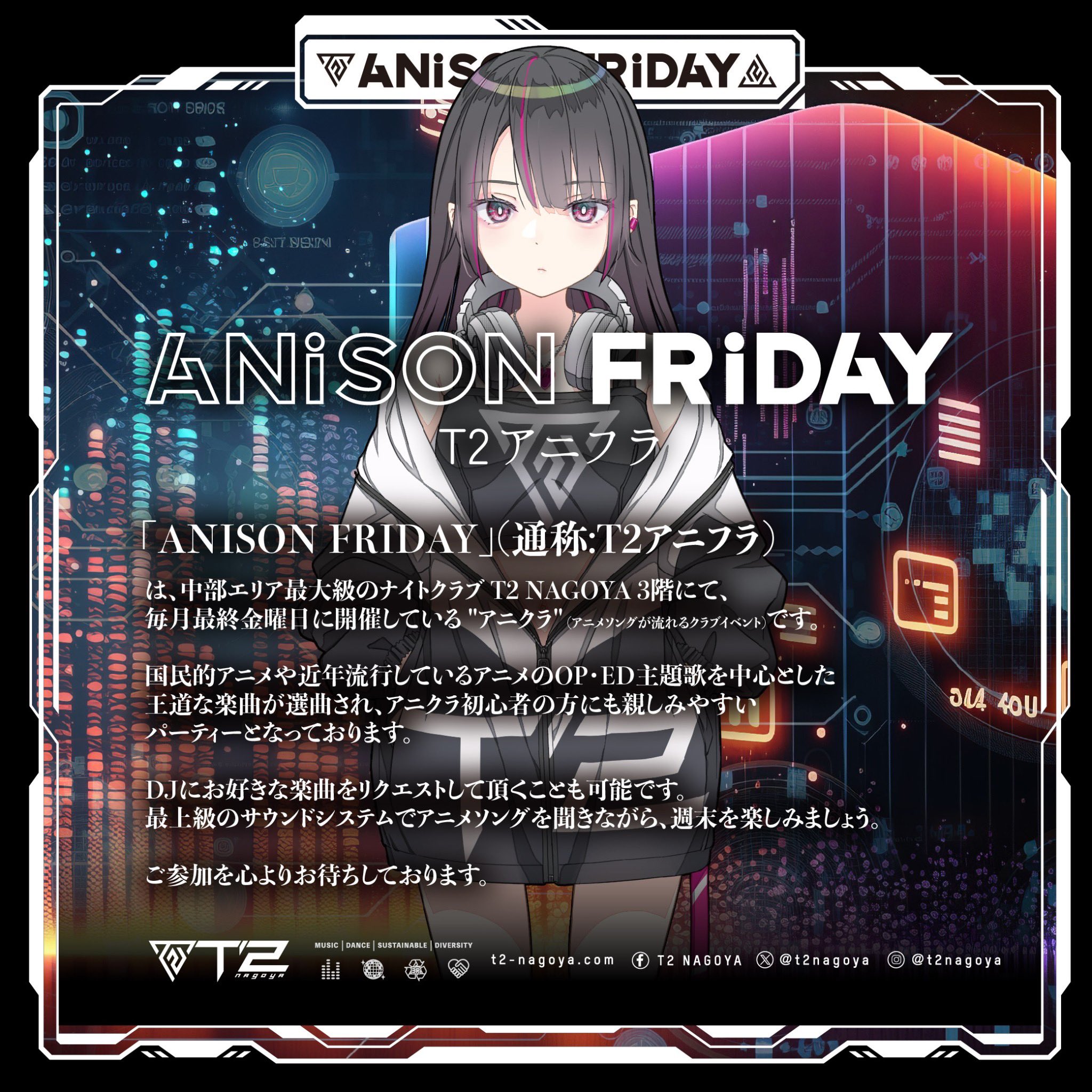 ANiSON FRiDAY on X: ANiSON FRiDAY on X: