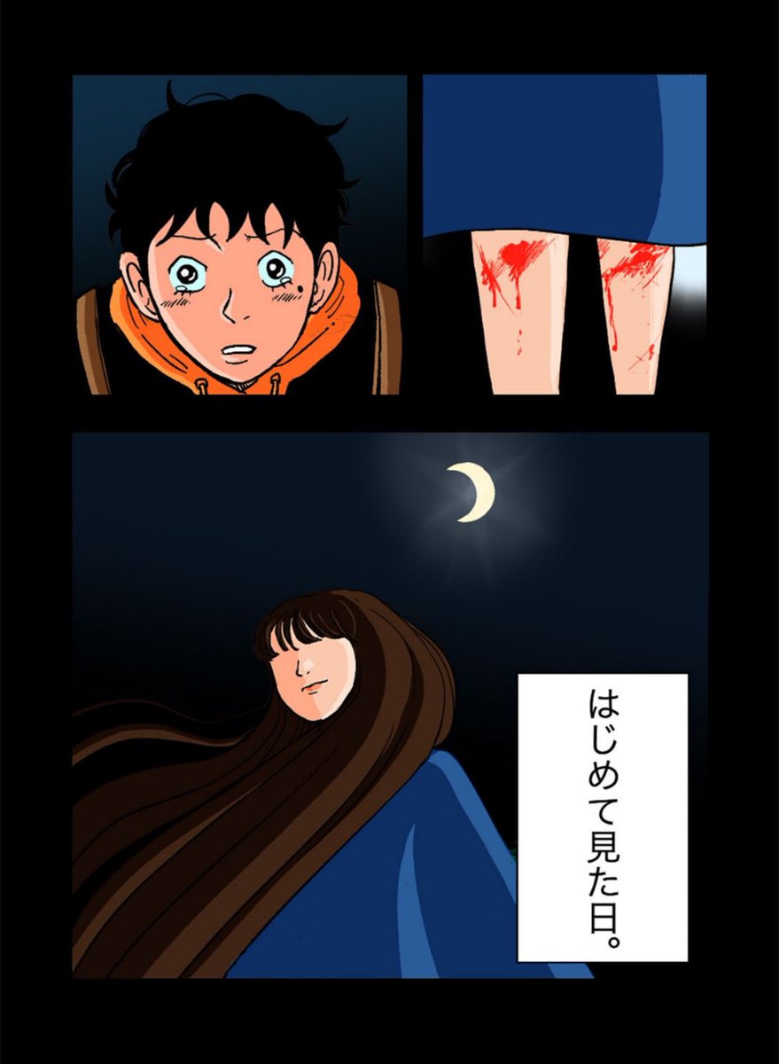 ノーベル賞獲った園田って奴 3/3 
