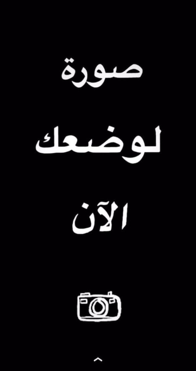 سالب حنطاوي رجولي (@oo00oo_66) on Twitter photo 