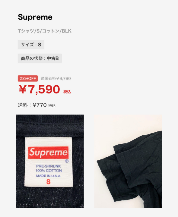 早い者勝ち🏃‍♀️💨／ 本日の #値下げ商品 は、 22%OFFととってもお得