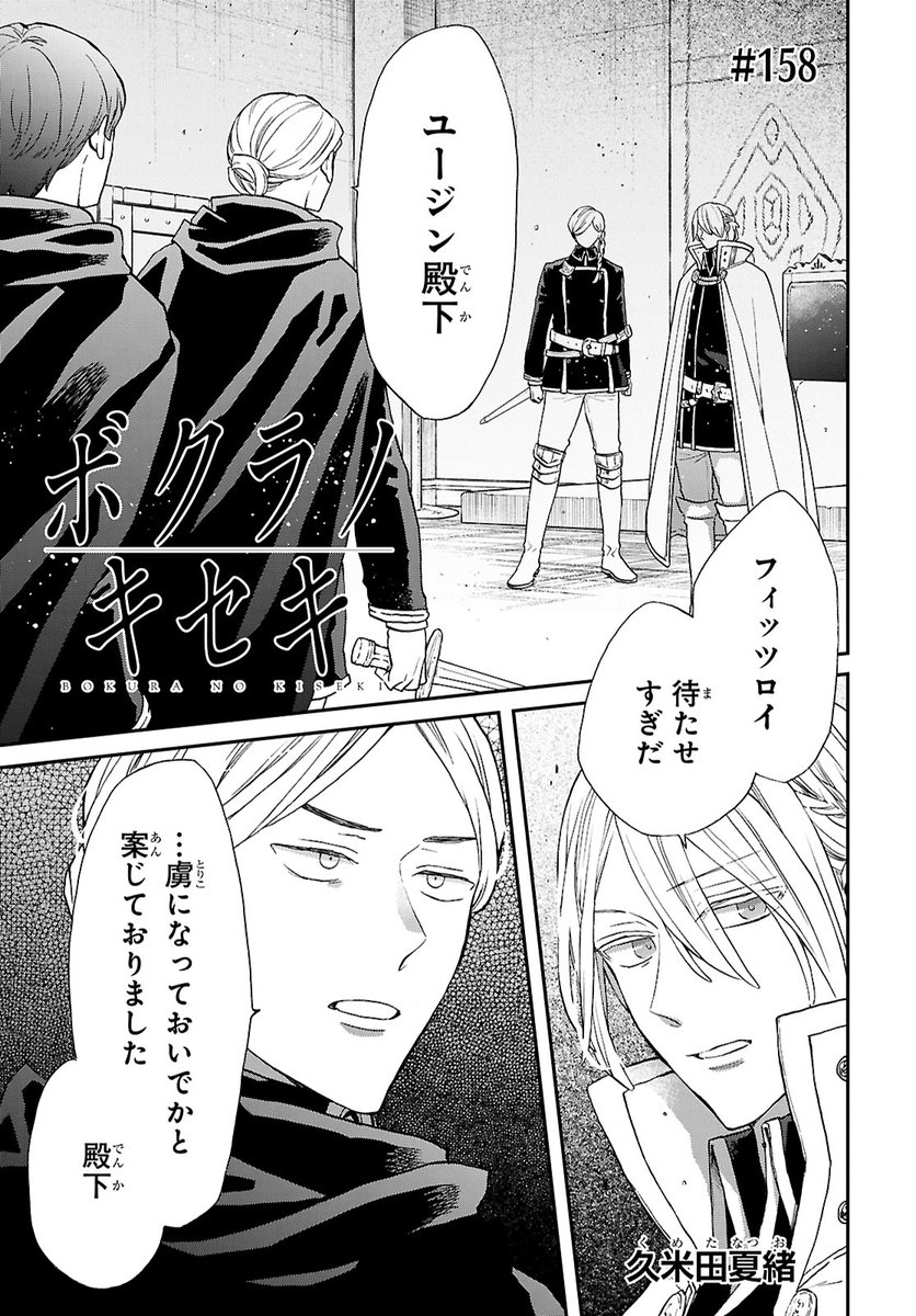 ゼロサム編集部 on X: 