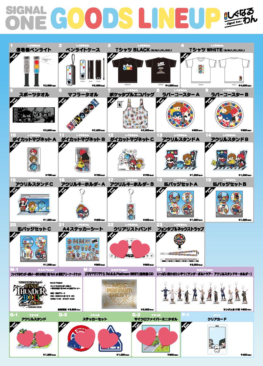 F6Zvq's tweet photo. しぐなるわん 代行

譲 スタンプ以外

求 グッズ代+代行費

下記の内容を確認してからご提案お願いします🙇🏻‍♀️ https://t.co/T4k7T6Y1DY