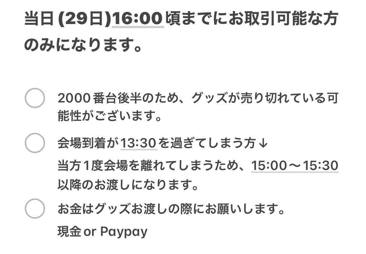 F6Zvq's tweet photo. しぐなるわん 代行

譲 スタンプ以外

求 グッズ代+代行費

下記の内容を確認してからご提案お願いします🙇🏻‍♀️ https://t.co/T4k7T6Y1DY