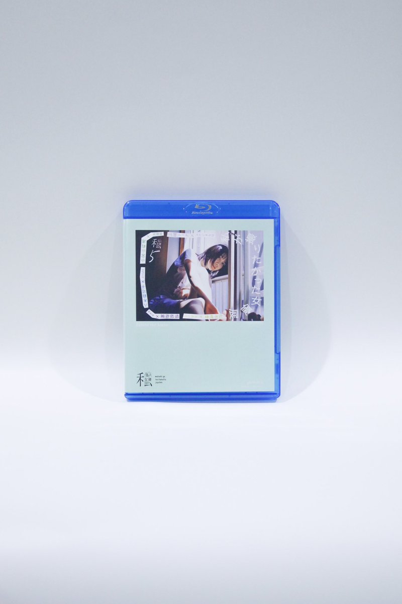 actress_ex's tweet photo. 私が撮りたかった女優展 Vol.5
撮影の舞台裏を収録したBlu-rayもオンラインにて販売を開始しました🔥

https://t.co/5Nx3KuvjTX https://t.co/ZiGlp861ru