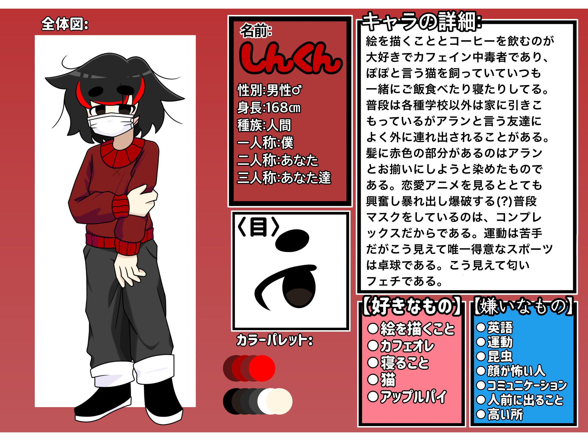 しんくん/shinkun (@Shinkun_047) / X
