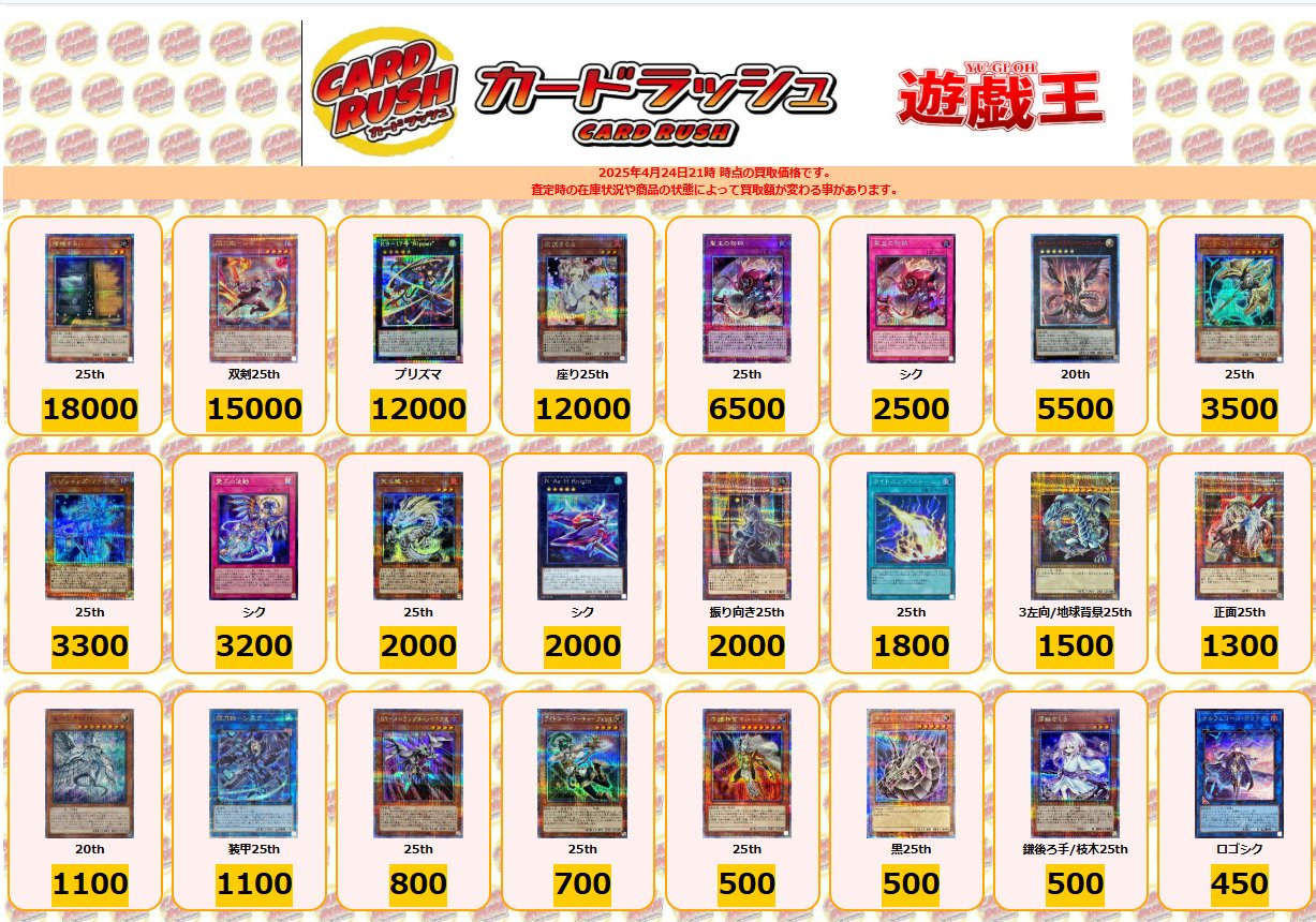 灰流うらら、増殖するG エクストラシークレット　マルチャミーフワロス　セット 灰流うらら、増殖するG エクストラシークレット マルチャミーフ