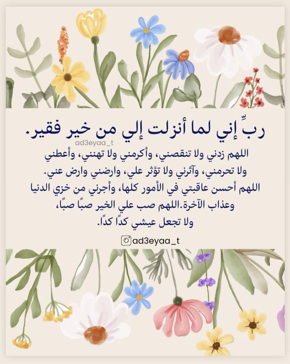 د. رؤى السليماني (@ralsolaimani) on Twitter photo 