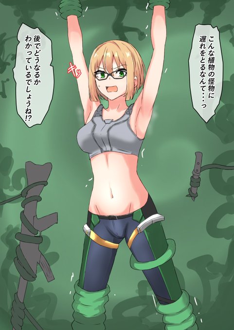 skeb依頼納品しました!依頼主さまのオリジナルキャラクター・ブライタさんです#くすぐり 