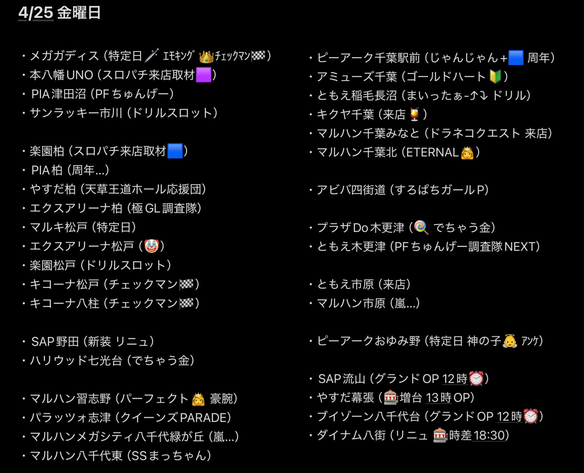 詐欺かな？ | 今日は軒下で、