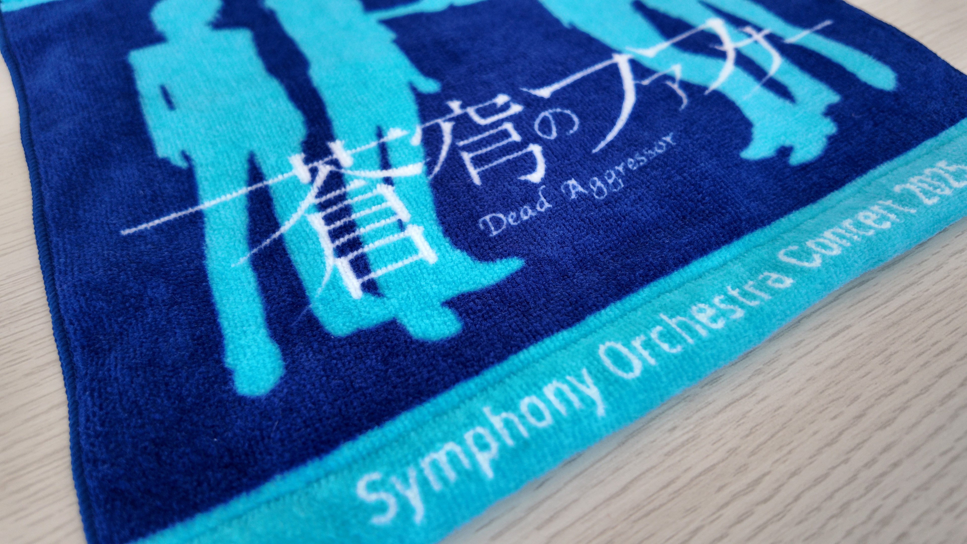 20周年握手(ハンド)タオル【蒼穹のファフナー Symphony