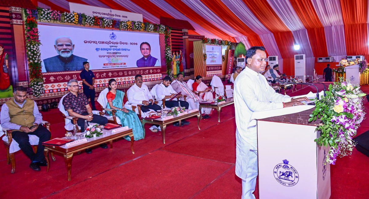 Panchayati Raj and Drinking Water Department tweet media