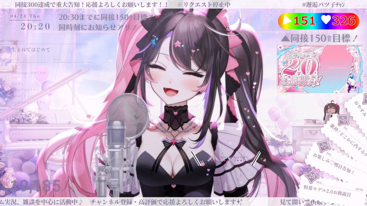 合法‼︎バツ子チャン💘✖Vtuber on X: 合法‼︎バツ子チャン💘✖Vtuber on X: