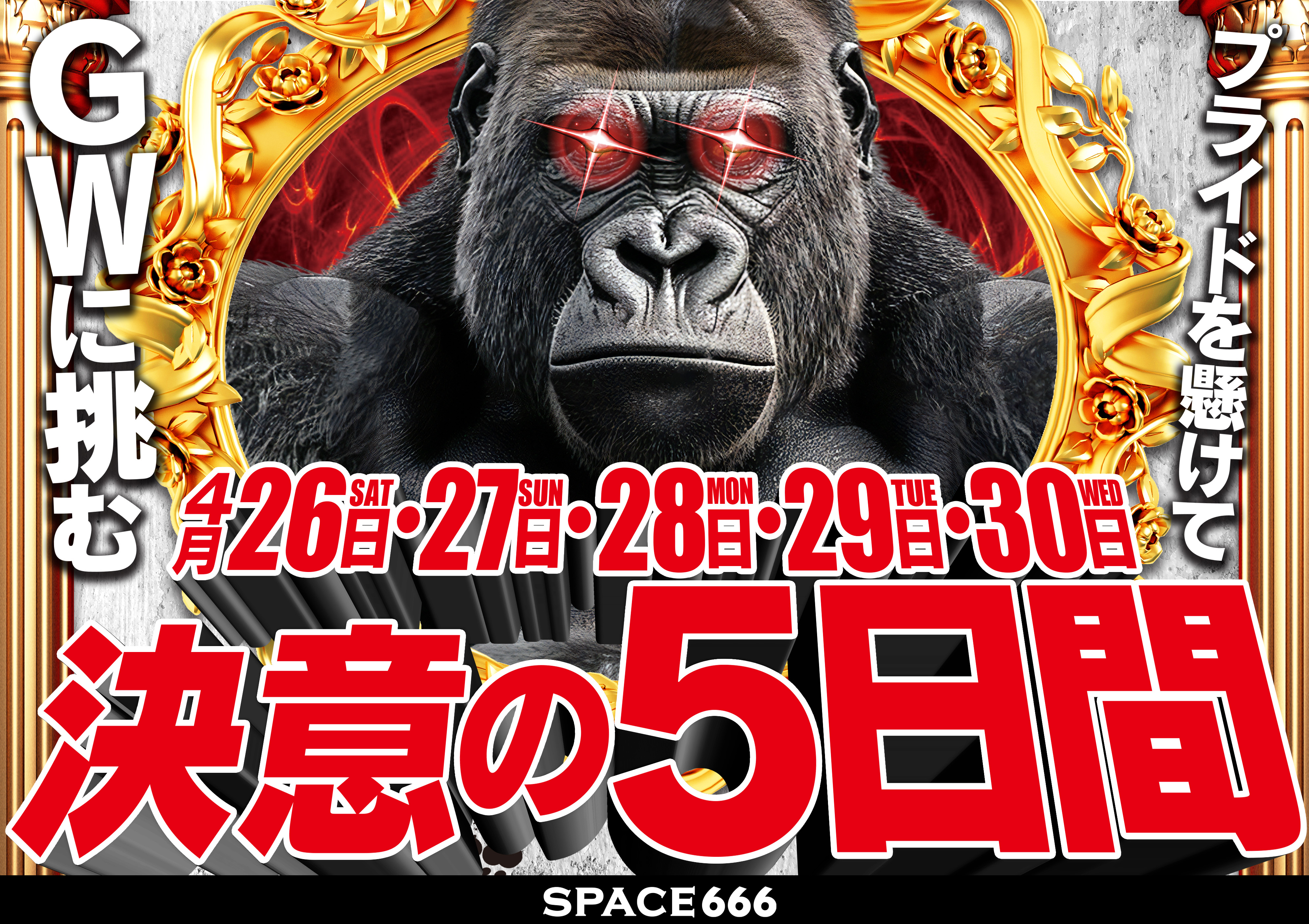 ★ご相談スペース ZXY(ジザイ)多摩センターのコワーキングスペース体験レビュー