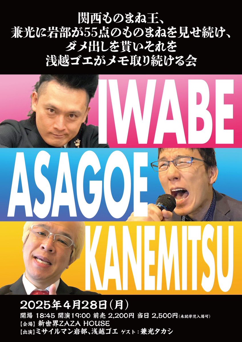 misairu0719's tweet photo. カッカッカッカッカッ！！！
今週末日曜日は大坂評定！素敵な客人の足音が聞こえてきたか！？
週明け月曜日は武将様に憧れる男が模写の巻！！
皆々様で是非是非ともお越しを！！ https://t.co/QnPVIcbUK0