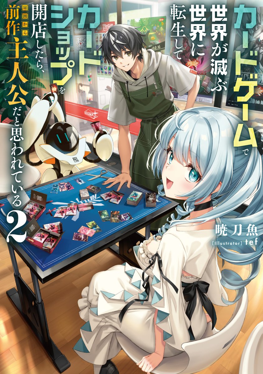 黒頭白尾@書籍化作業中 (@zerohighend) / X 黒頭白尾@書籍化作業中 (@zerohighend) / X