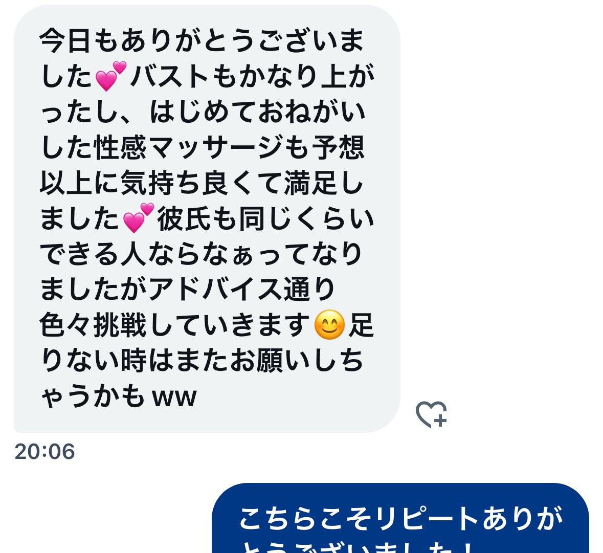 rierun000201's tweet photo. 20代リピーターさんから
感想いただきました🫡

「彼氏とは仲良いけど...」
レスとマンネリとのことで
刺激が欲しいと
性感マッサージ依頼
いただきました👏

「今までのイクとは違う」と
満足されて良かったです🙆‍♂️
色々試してみてくださいね👌

お伝えしましたが
週1はレスではないですよ？w https://t.co/juRYDOdlsd