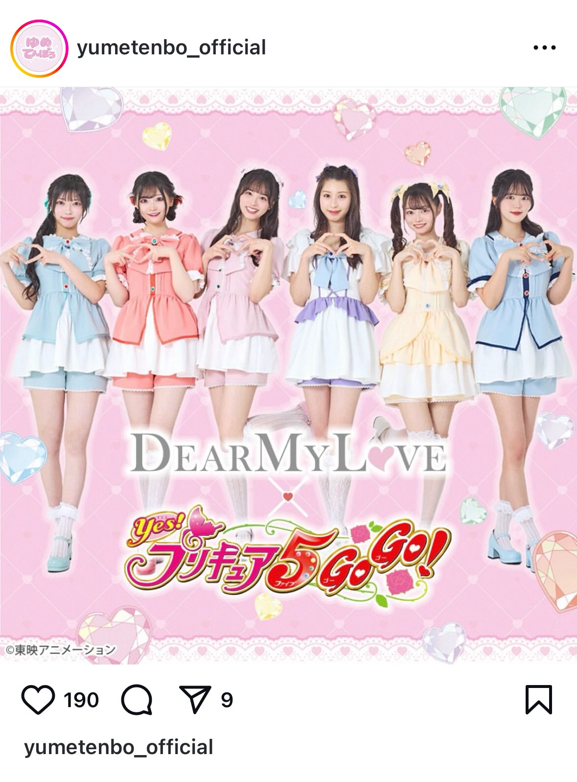 りんりん🎹🍓6/14秋葉ClubGoodmanアニソンカバー (@r2cds_cosme) / X