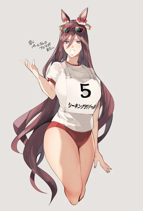 愛しのパールさんの再掲 