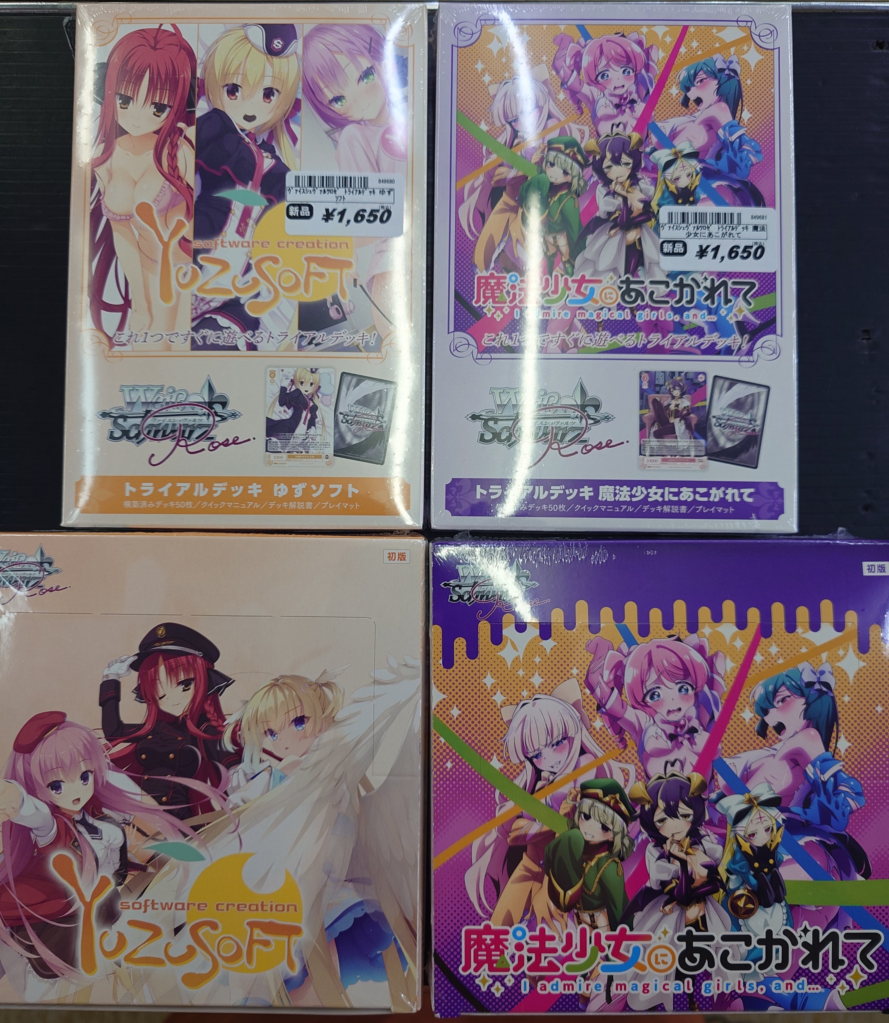 レプトン可部店 on X: 