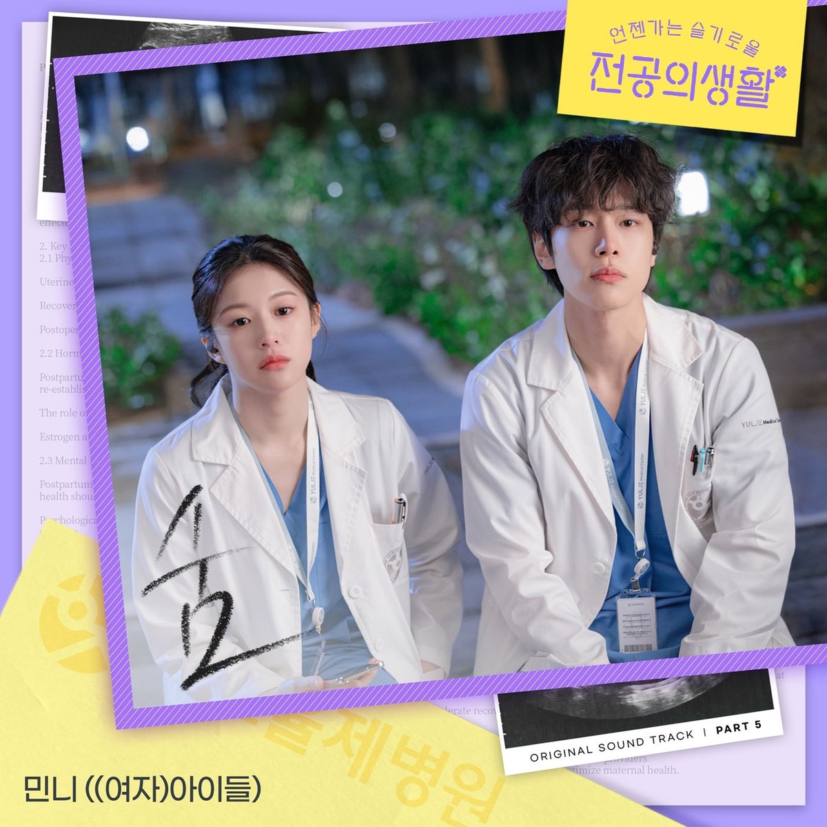 K-Series Addict in Seoul 🇰🇷 tweet media