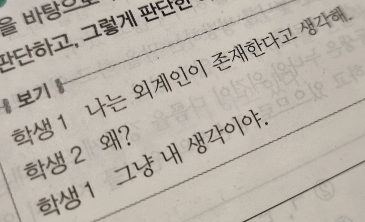 코유(트친소 찾아왔어요) tweet media
