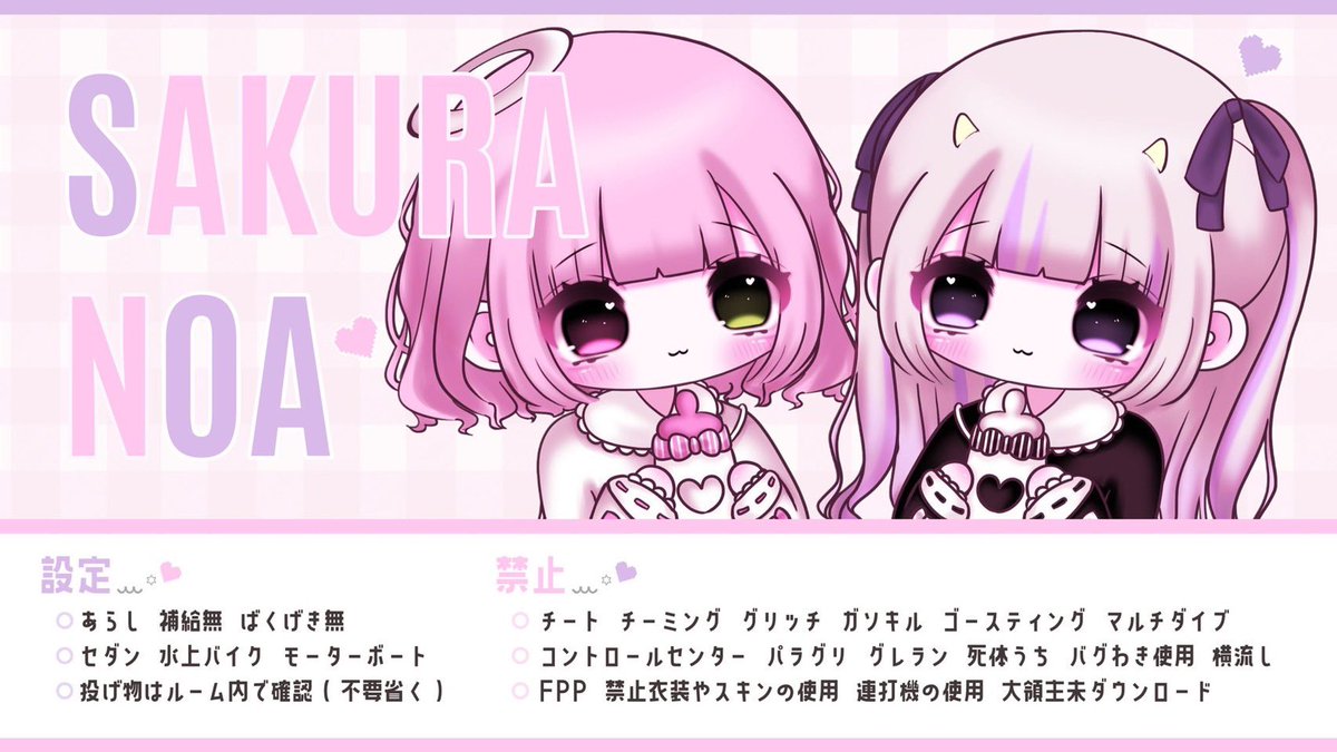 ──  🐺 × 🎸 𝘊𝘰𝘭𝘭𝘢𝘣𝘰 𝘳𝘰𝘰𝘮

  𓏸 4/24 21:30 #21時半
  　  ∟¥ 𝟣𝟢𝟢𝟢 - ¥ 𝟧𝟢𝟢 ×

  𓏸 FR ( 全 ) ⌇ ffのみ絵文字巻き込み
       ∟ 🐺 @lqz_2  🎸<a href="/vv_lzz/">さくら🎸</a>

  𓏸 id , 21:30 デュオ 

  𓏸 𝘗𝘢𝘴𝘴 𝘫𝘶𝘴𝘵 @lqz_2

  #デュオ #デュオゲリラ
