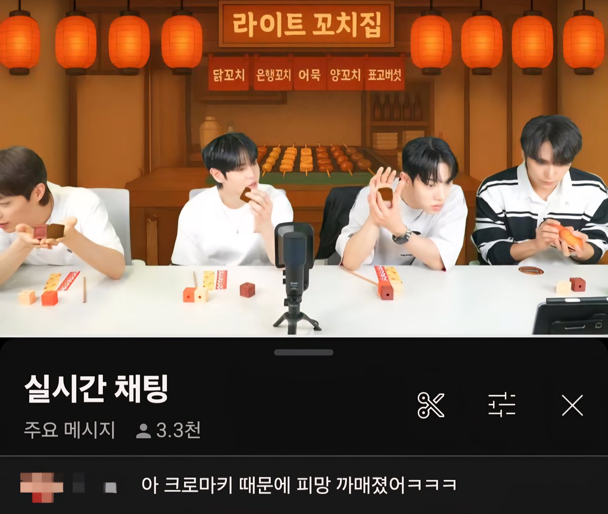 내 세상 하이라이트 tweet media