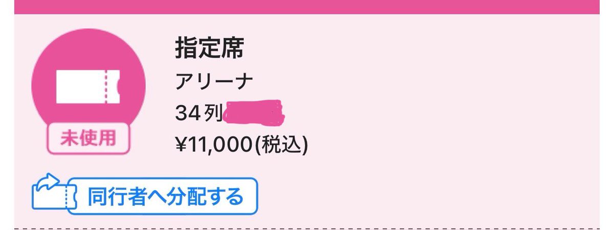 ayuyans's tweet photo. まさかのまさか､､､🥹
神様ありがとう🪽🩵
あと2日で視力上げときます🙆‍♀️笑 https://t.co/CXfSpOUrjB