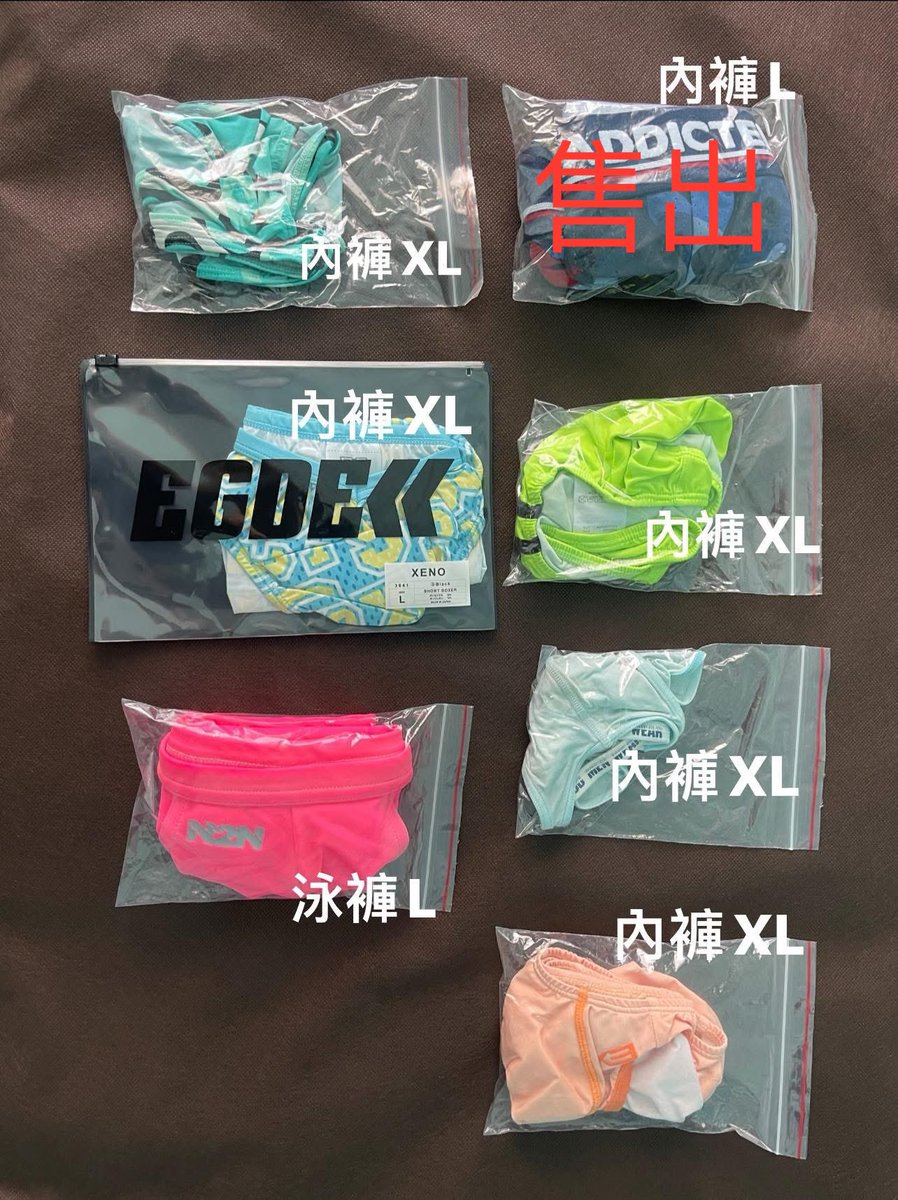 二手內褲販售

意者私訊我

可客製化