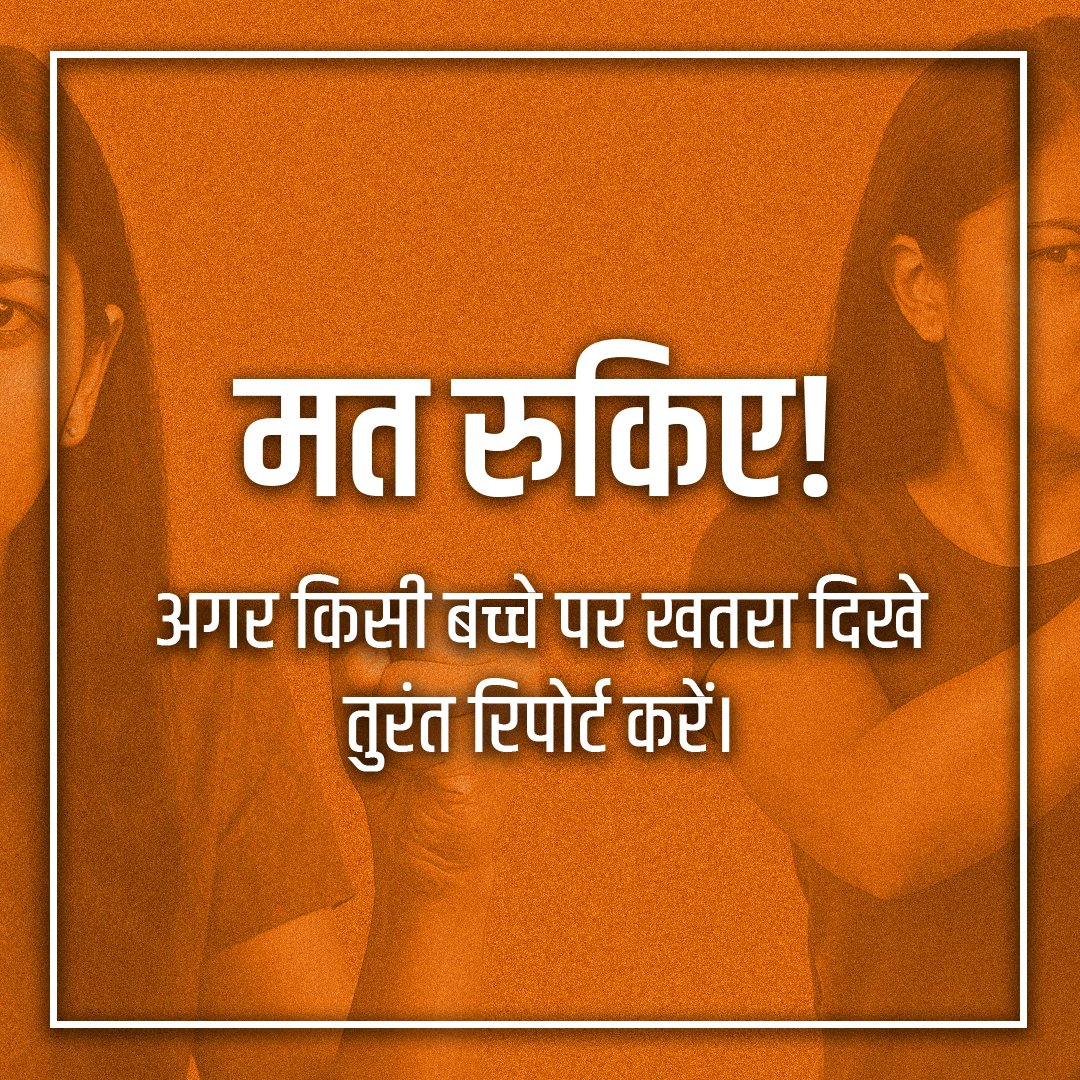 SurakshaSamiti's tweet photo. https://t.co/8PEeLmKdzw
