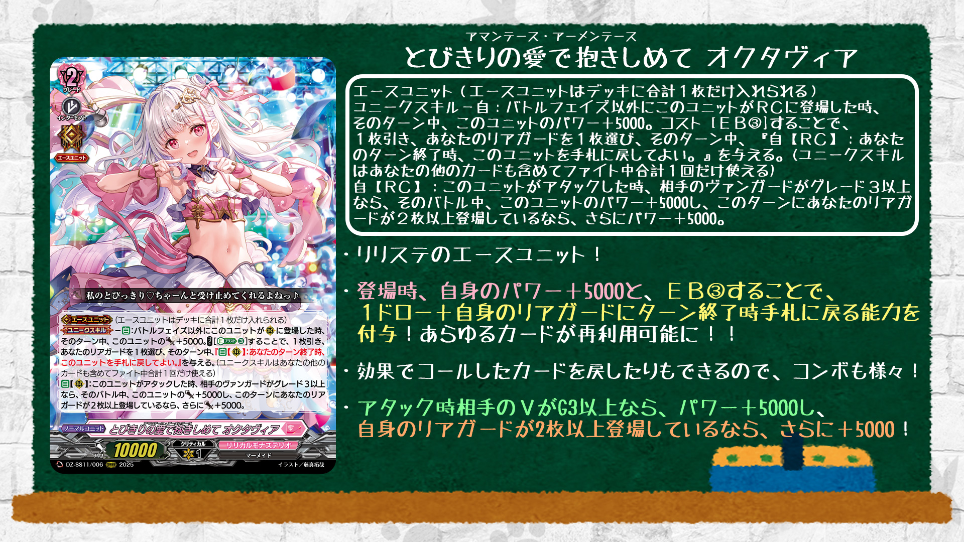 リリカルモナステリオORRR/RRR/RR/C フェスティバルブースター2025 リリカルモナステリオORRR/RRR/RR/C フェスティバルブースター