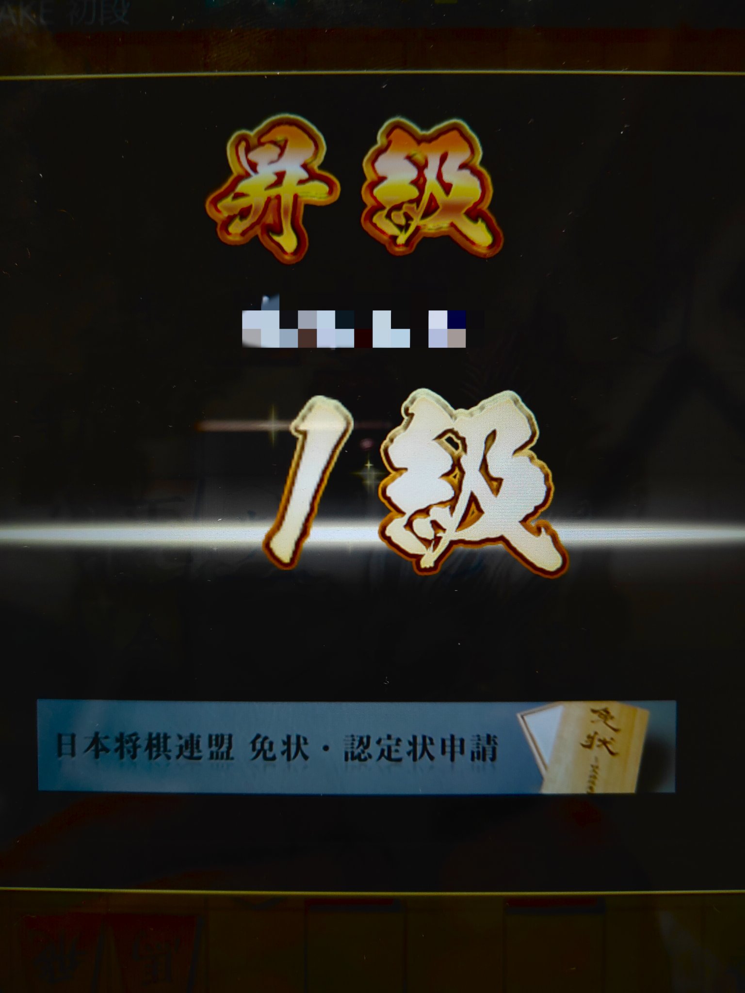 将棋】初段になれる教室@東京&名古屋 (@ShogiShodanSch) / X 将棋】初段になれる教室@東京&名古屋 (@ShogiShodanSch) / X