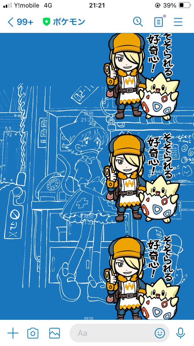 me_jix's tweet photo. うわー！ https://t.co/L90yMYMBiB