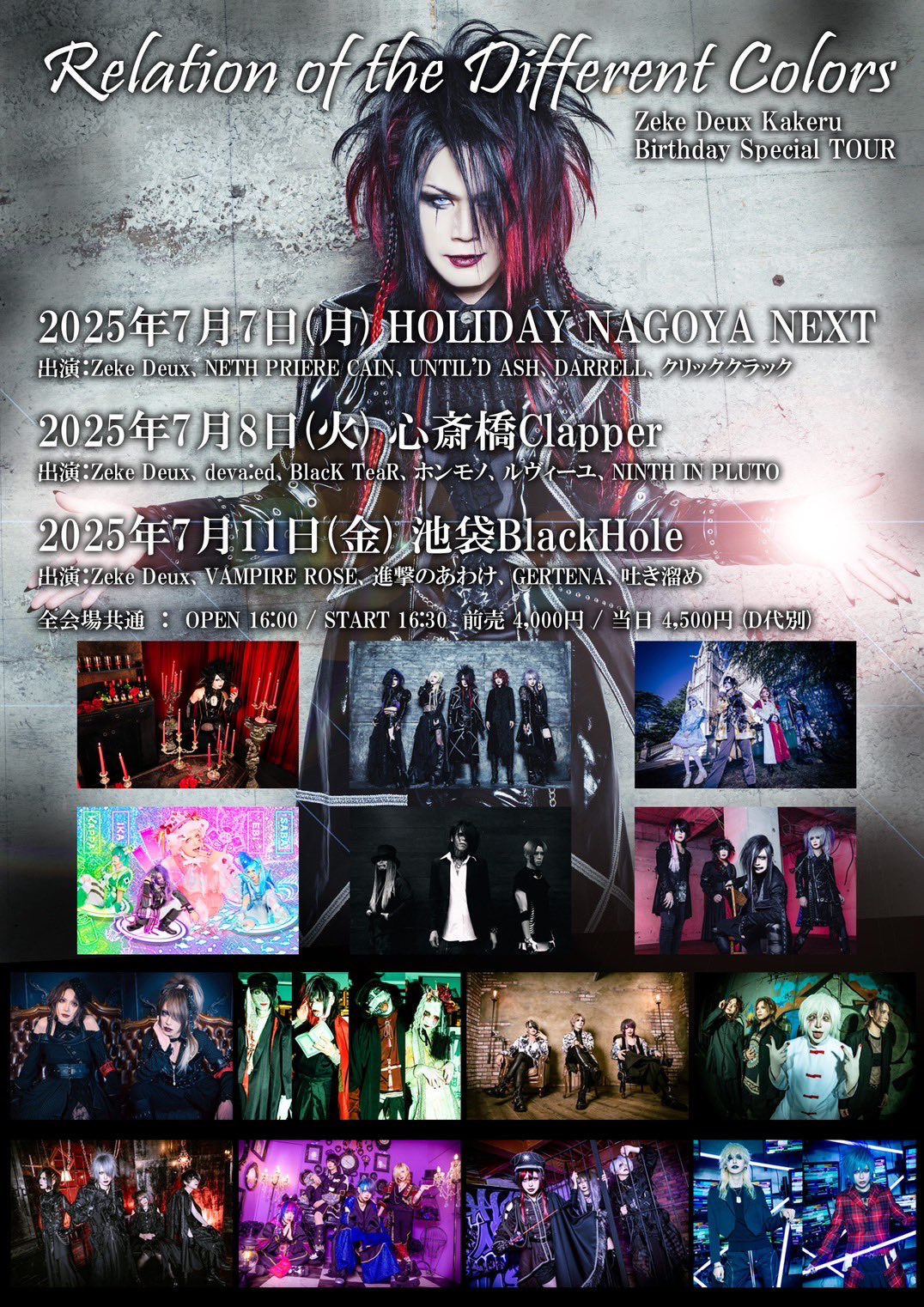 UNTIL'D ASH【公式】 (@UNTILD_ASH_INFO) / X UNTIL'D ASH【公式】 (@UNTILD_ASH_INFO) / X