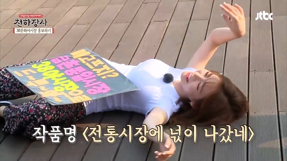 where to protest to get new content from sunny..... 😭