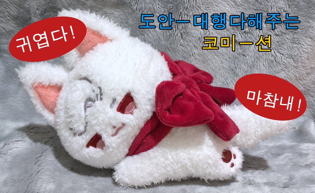 RT♥️ 동물형 인형 도안~대행 커미션

안내 raspberry-nyul.tistory.com/29
문의 open.kakao.com/o/s4KzuUXd