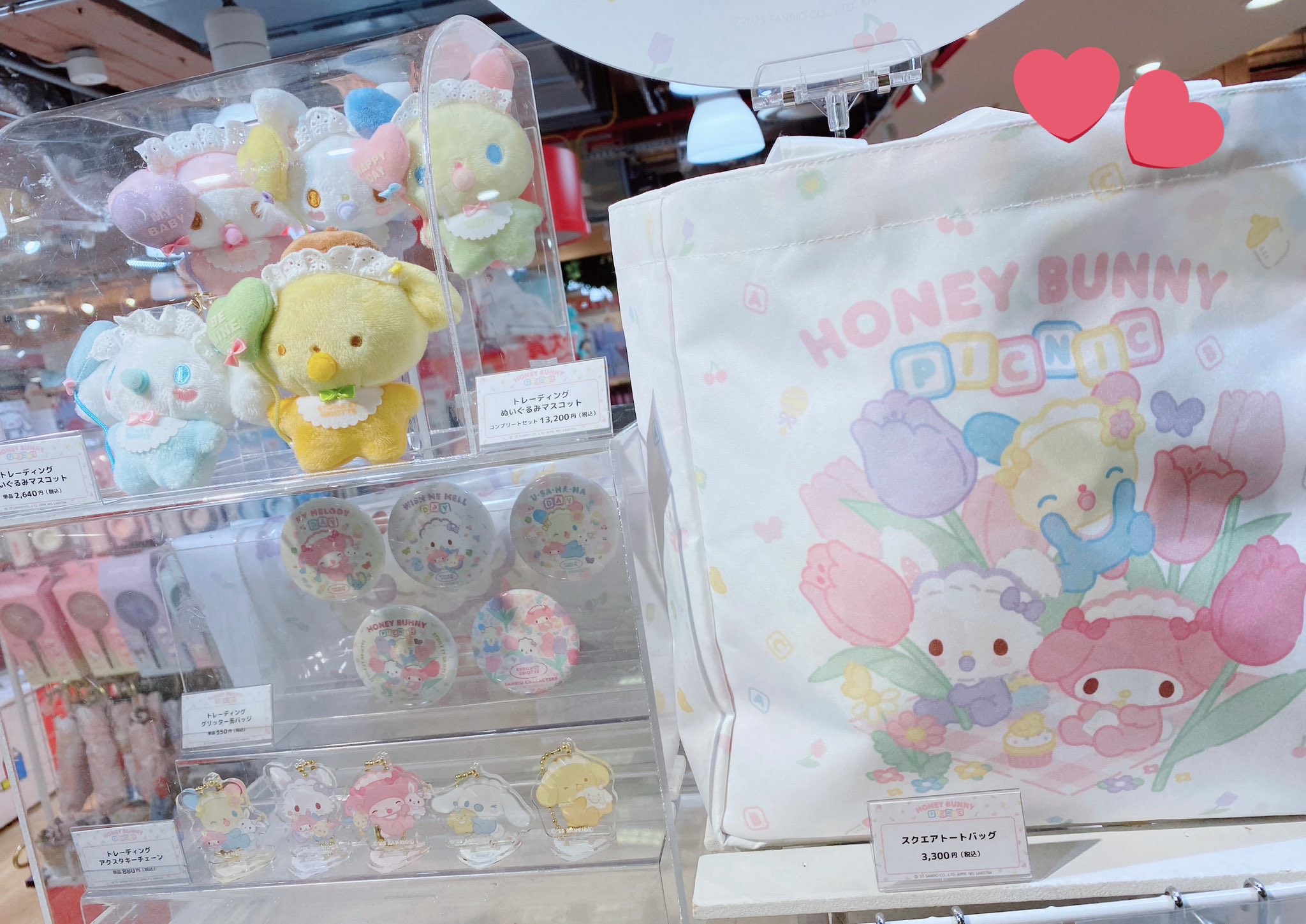 キデイランド大阪梅田店【公式】 (@u_kiddyland) / X キデイランド大阪梅田店【公式】 (@u_kiddyland) / X