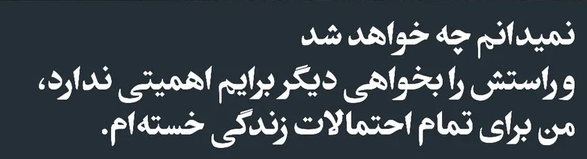 لینگویینی tweet media