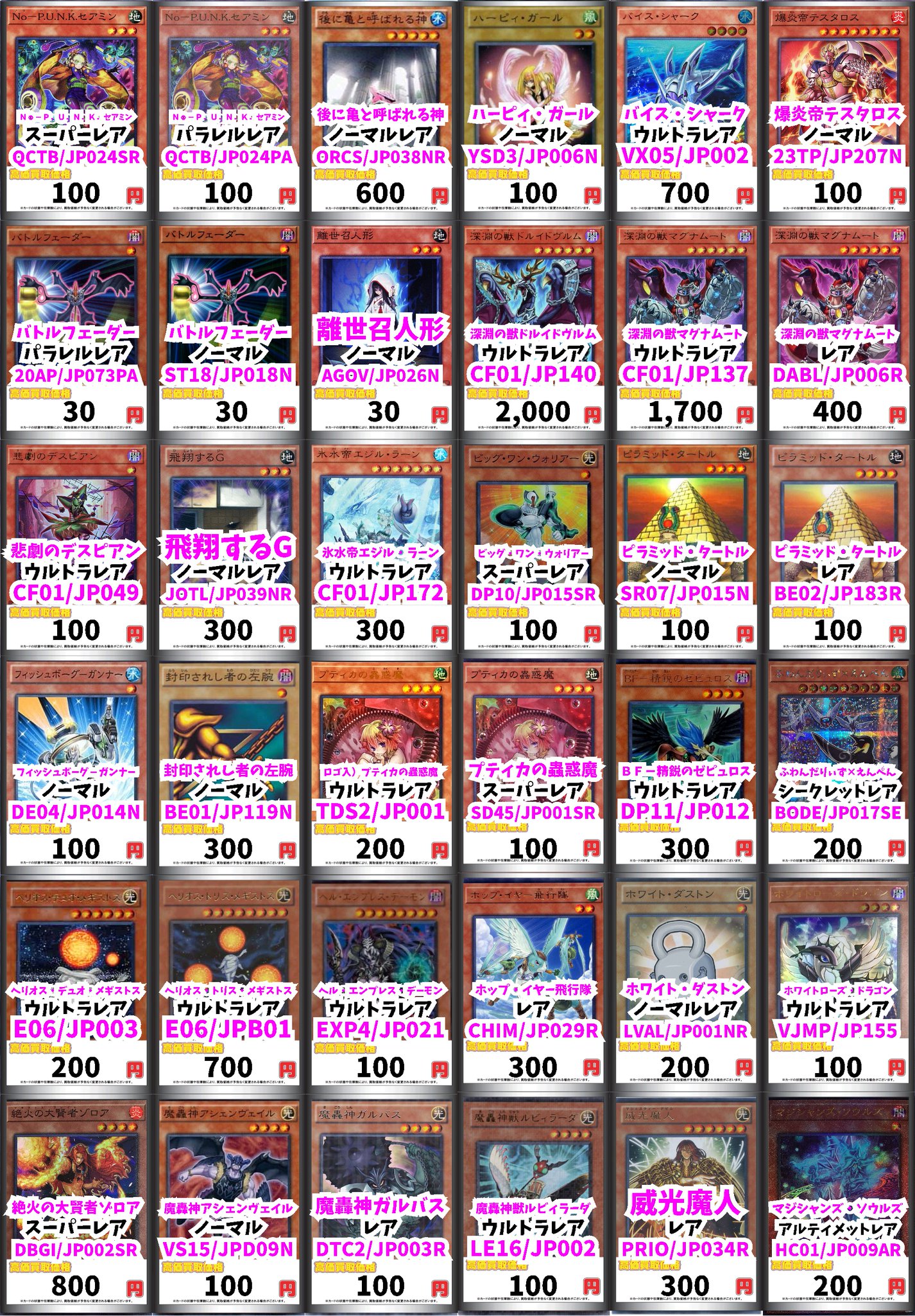 カードボックスヨコハマ本店 on X: カードボックスヨコハマ本店 on X: