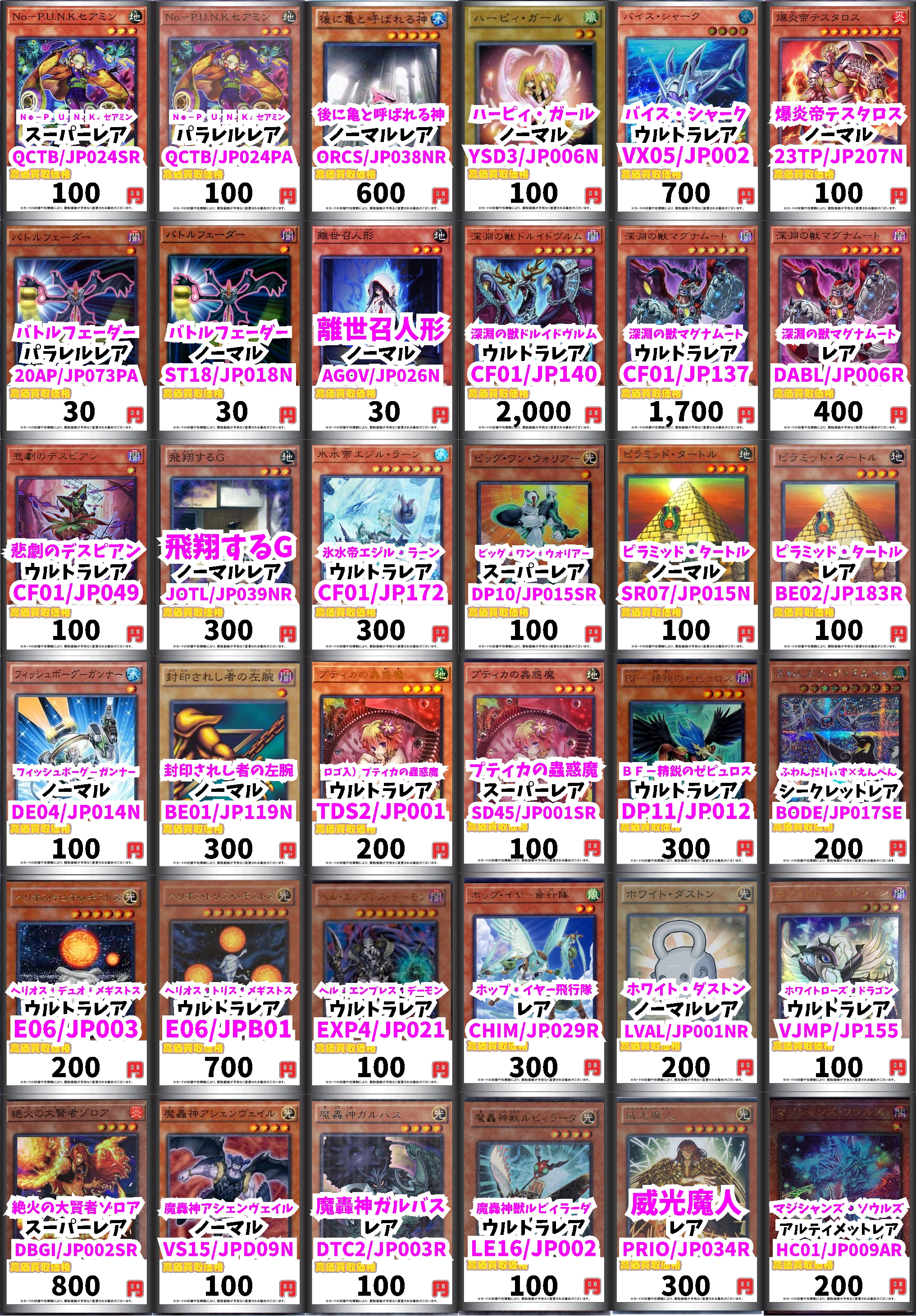 カードボックスヨコハマ本店 on X: カードボックスヨコハマ本店 on X:
