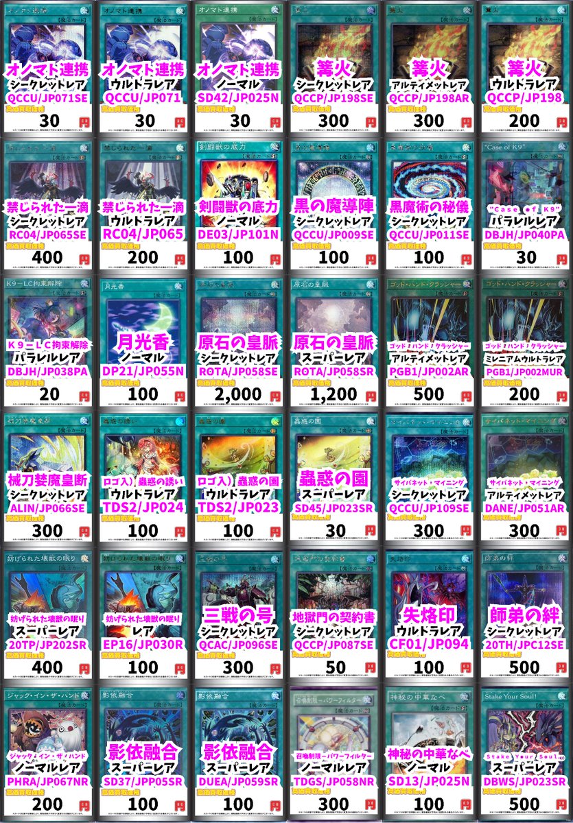 カードボックスヨコハマ本店 on X: カードボックスヨコハマ本店 on X: