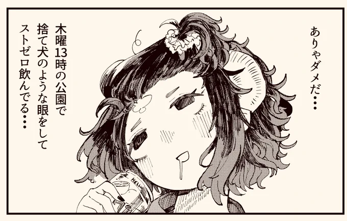 今日もネル公を描いていました 明日あたりになったら漫画を投稿しようかなと思っています 青騎士の8話のネル公ですね 引用ポストにある寝る寝るネルネ、単行本が先週出たので何卒よろしくお願いしまづ 