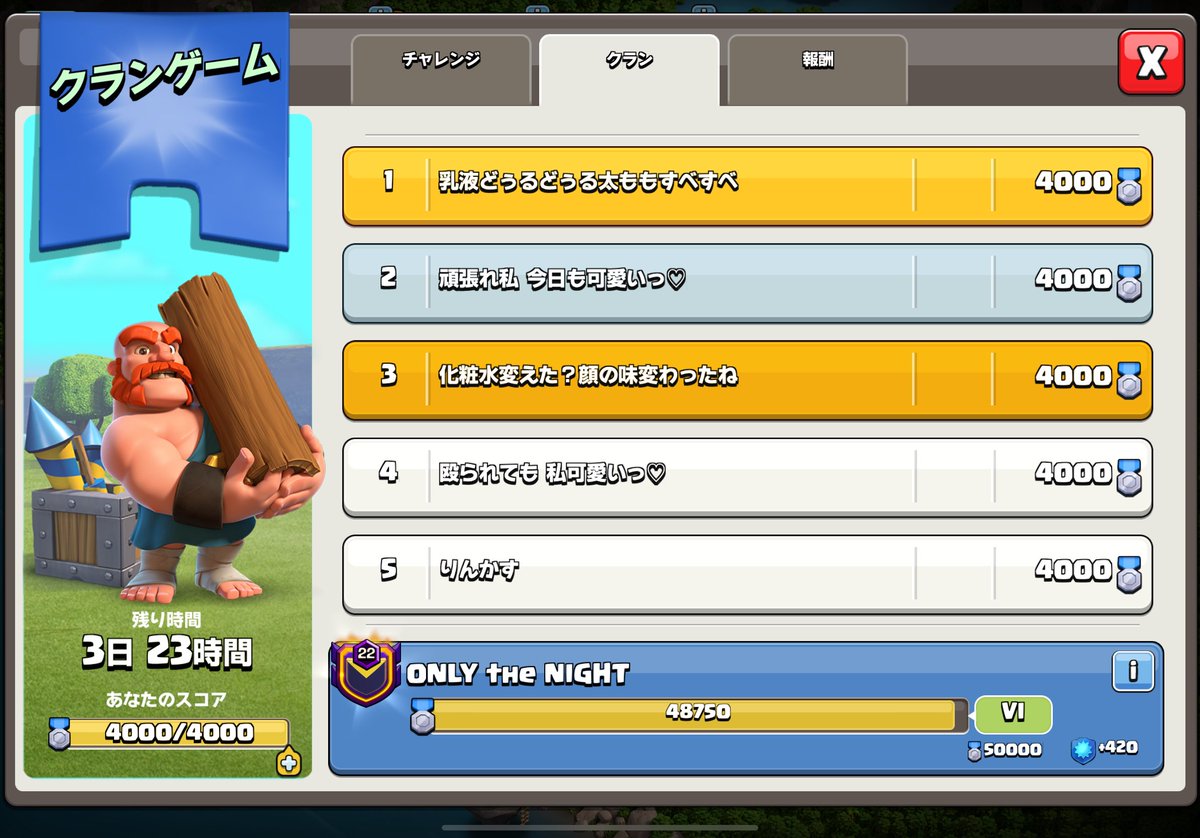 いつ消えてもおかしくないぐらいのモチベだと思ってるから、基本一人でしかクラクラしてないんだけど、思った以上にファーミングが捗るし楽しい。

○億寄付ポスト多すぎてみんな凄いな〜〜💭