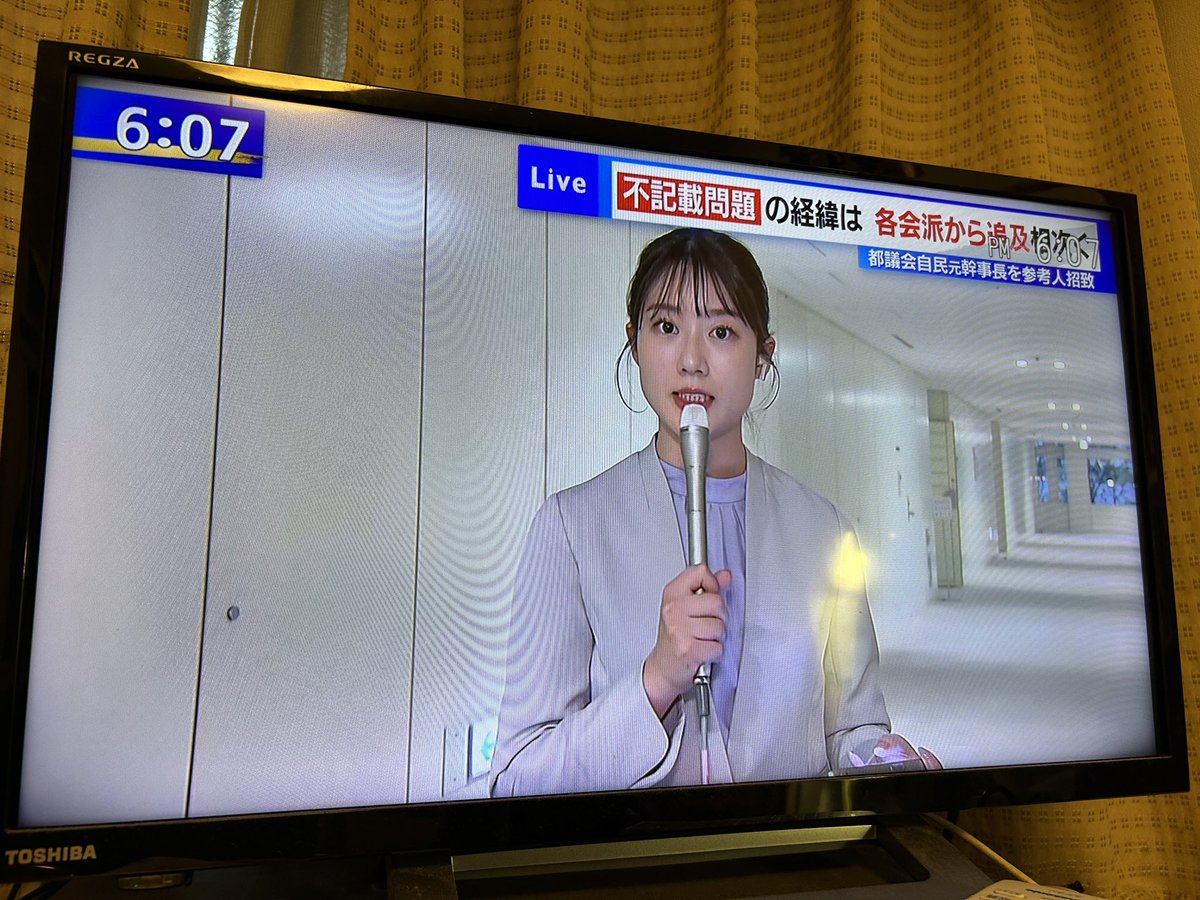 maiden_1kfmm's tweet image. #眠いから無言で写真を貼る
#田中陽南
#Tokyomx