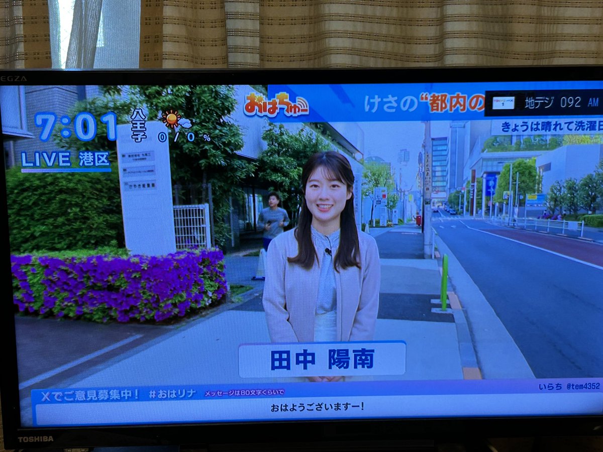 maiden_1kfmm's tweet image. #眠いから無言で写真を貼る
#田中陽南
#Tokyomx