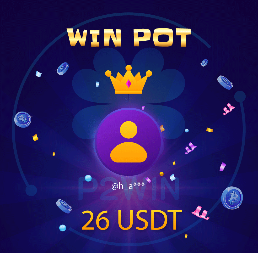 P2Win_official's tweet photo. 🏆 We have a WinPot champion!
🎯 @h_a*** made the sharpest BTC prediction
💰 Prize claimed: 26 USDT + 100 P2W
One round. One winner.
Will you be next?
🎮 Play in Telegram: [https://t.co/iI4npWHW4B]
#P2WIN #WinPot #CryptoWinner #PlayToEarn #Web3Gaming https://t.co/K5Z7AgT2GR